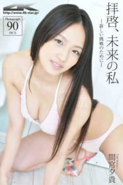 好男人在线观看西瓜视频